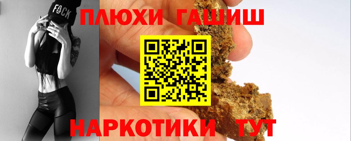 ГАШ гарик Фрязино
