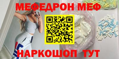 spice Ливны