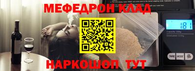 ешки Лесосибирск