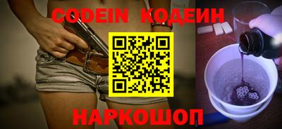 spice Ливны