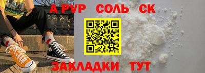 ешки Лесосибирск