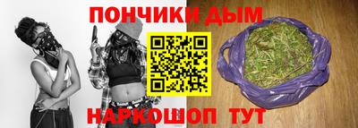 spice Ливны