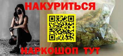 spice Ливны
