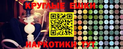 ешки Лесосибирск