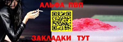 spice Ливны