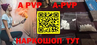 spice Ливны