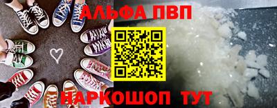 spice Ливны