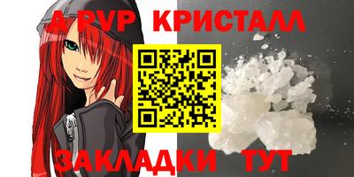 ешки Лесосибирск