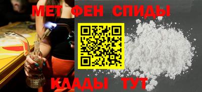 spice Ливны