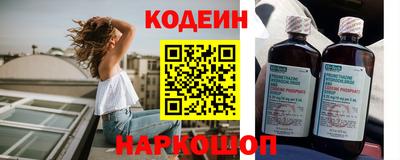 spice Ливны