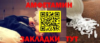 spice Ливны