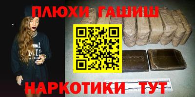 ешки Ликино-Дулёво