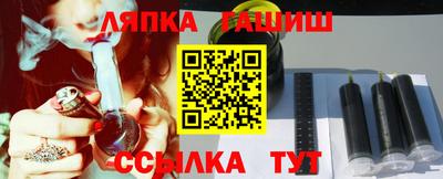 ешки Ликино-Дулёво