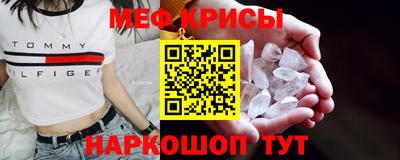 ешки Лесосибирск