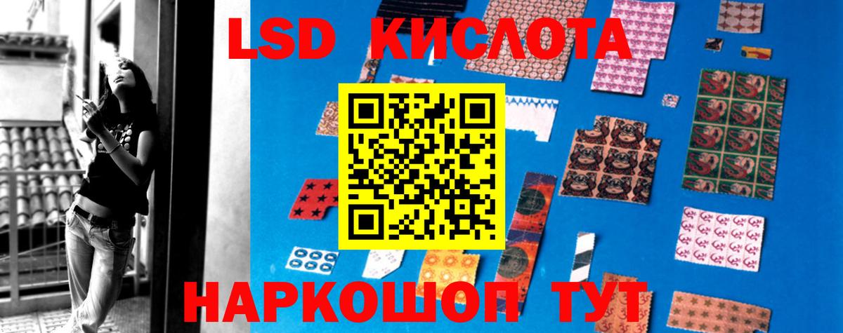 LSD-25 экстази ecstasy  Вход с VPN  Фрязино  LSD-25 экстази кислота 