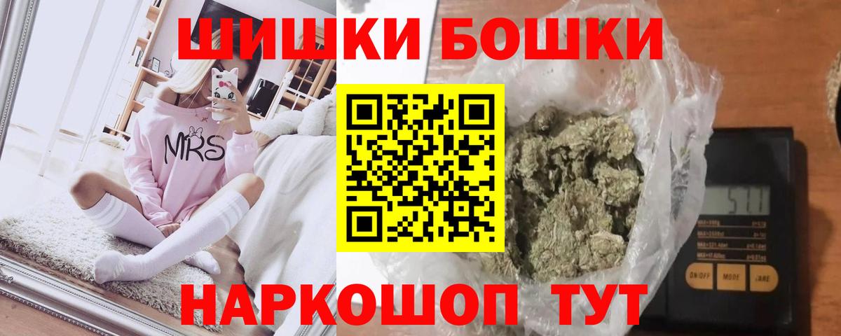 МАРИХУАНА марихуана Фрязино